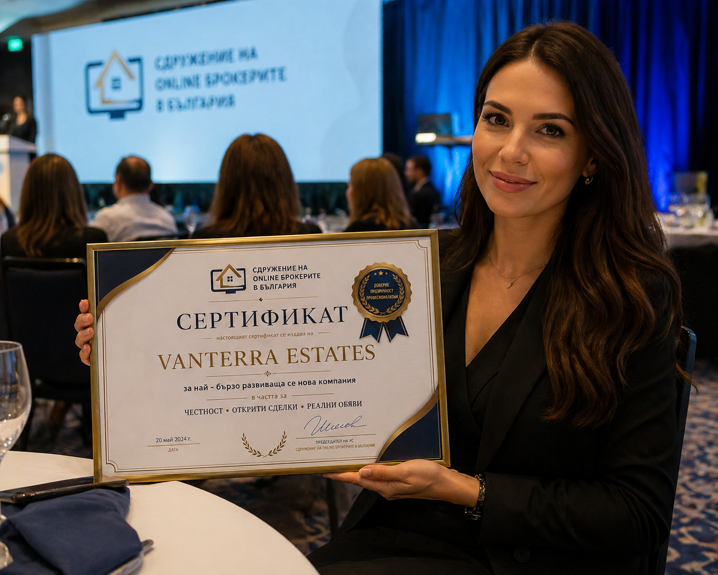 Vanterra Estates сертификат